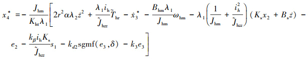Mathematical equation