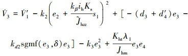 Mathematical equation