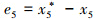 Mathematical equation