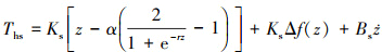 Mathematical equation