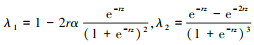 Mathematical equation