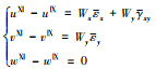 Mathematical equation
