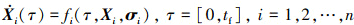 Mathematical equation