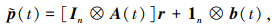 Mathematical equation