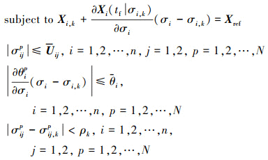 Mathematical equation