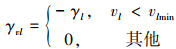 Mathematical equation