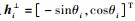 Mathematical equation