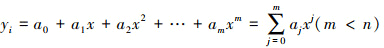 Mathematical equation