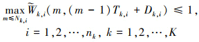 Mathematical equation