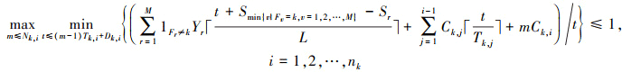 Mathematical equation