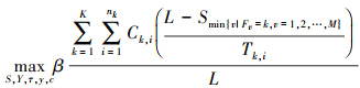 Mathematical equation