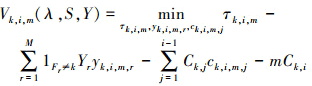 Mathematical equation