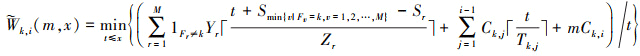 Mathematical equation