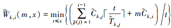 Mathematical equation
