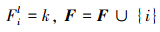 Mathematical equation