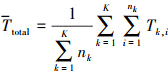 Mathematical equation