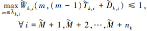 Mathematical equation