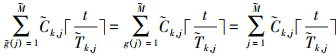 Mathematical equation