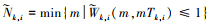 Mathematical equation