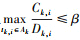 Mathematical equation