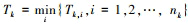 Mathematical equation