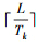 Mathematical equation