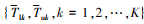 Mathematical equation
