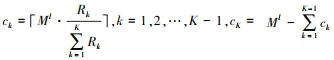 Mathematical equation