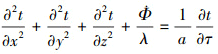 Mathematical equation