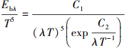 Mathematical equation