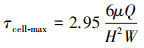 Mathematical equation